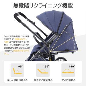 ベビーカー ab型 軽量 両対面 子供 202...の詳細画像5