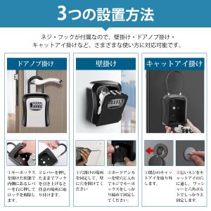 キーボックス 鍵 キーケース 収納ボックス 壁...の詳細画像2