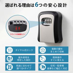 キーボックス 鍵 キーケース 収納ボックス 壁...の詳細画像4