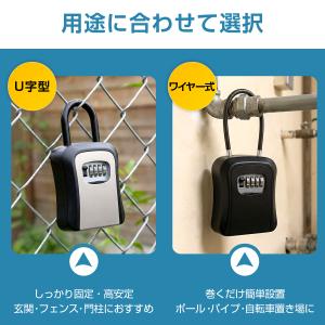 キーボックス 鍵 キーケース 収納ボックス 壁...の詳細画像5