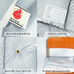 防災頭巾 日本防炎協会認定品 日本製 小学校 ...の詳細画像2