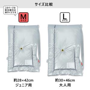 防災頭巾 日本防炎協会認定品 日本製 小学校 ...の詳細画像4
