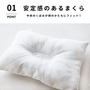 枕 子供 キャラクター キッズ まくら ディズ...の詳細画像2