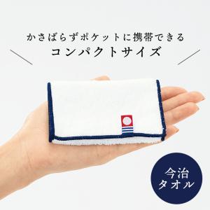 今治タオル ハンカチ プチギフト 箱付き ハー...の詳細画像1