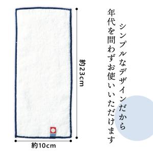 今治タオル ハンカチ プチギフト 箱付き ハー...の詳細画像4