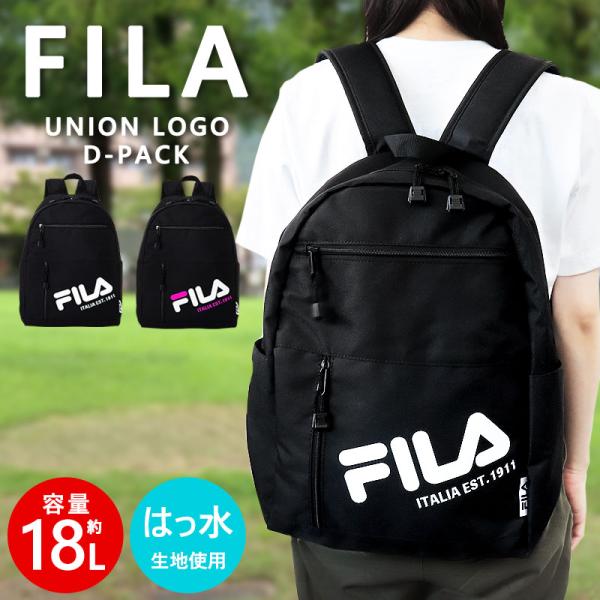 FILA リュック スクールバッグ A4 デイパック  18L レディース 通学 女子 高校生 中学...