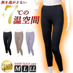 レギンス レディース 女性 裏起毛 暖かい 防寒 蓄熱 タイツ スパッツ 冬 M L LL ダブルニ...