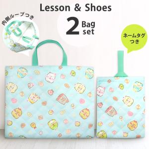 レッスンバッグ 手提げ 手提げバッグ 手提げ袋 レッスンバック 子供 レッスンバッグ 手提げ 手提げバッグ 手提げ袋 レッスンバック 子供