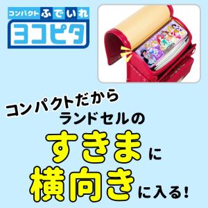筆箱 小学校 男子 女子 ヨコピタ キャラクタ...の詳細画像1