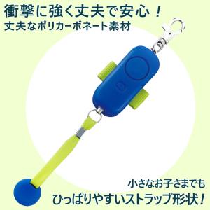 防犯ブザー 防犯アラーム 光る 防水 生活防水...の詳細画像1