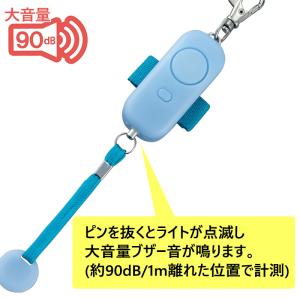 防犯ブザー 防犯アラーム 光る 防水 生活防水...の詳細画像2