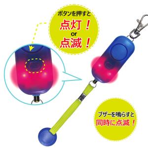 防犯ブザー 防犯アラーム 光る 防水 生活防水...の詳細画像3