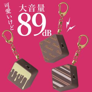 防犯ブザー 防犯アラーム 小学校 子供 キッズ...の詳細画像3