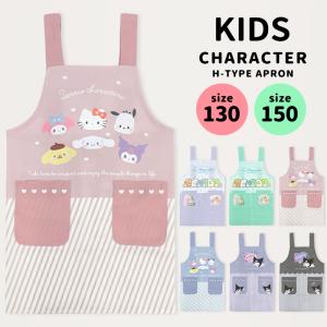 サンリオ ポチャッコ エプロン 保育園 こども園 sanrio（サンリオ） ポチャッコ キッズエプロン 357359 : EL Store