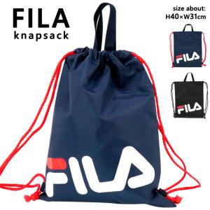 FILA ナップサック プールバッグ 小学校 スポーツ ビーチバッグ リュック キッズ 男の子 女の子 子供 大容量 スイムバッグ 水泳 スイミング 海 川 レジャー 夏