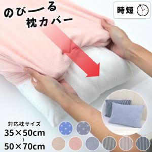 エストマフィットピロー2専用】高さ調整シート 枕 まくら エストわ