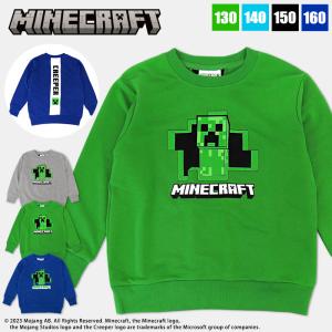 マインクラフト トレーナー マイクラ 長袖 裏起毛 130 140 150 160