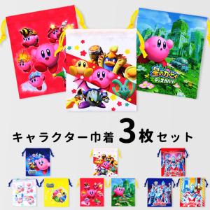 ハローキティ キティちゃん 45周年 プチタオル キティグッズ 4枚