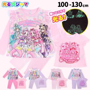 名探偵プリキュア 光るパジャマ 2TOPS プリ...の商品画像