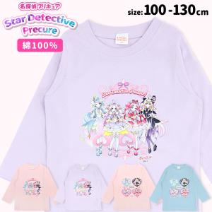 プリキュア 服 名探偵プリキュア 長袖 Tシャツ...の商品画像