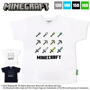 マインクラフトＴシャツ 半袖 男の子 キッズ 子供服 130 140 150 160 天竺 刺繍 Minecraft ジュニア 小学生 中学生 春 夏 ツルハシ 剣 シャベル /メール便発送可｜me-eston