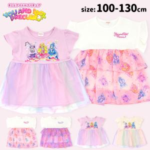 キミとアイドルプリキュア 半袖 Tシャツ 100 110 120 130 キッズ 子供 服 チュニック チュール 女の子 保育園 ピンク パープル アイボリー 子供服 /メール便可