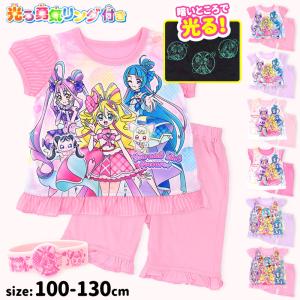 キミとアイドルプリキュア 光るパジャマ 半袖 パジャマ 100 110 120 130 キッズ 子供 女の子 保育園 幼稚園 小学生 ピンク パープル 可愛い かわいい