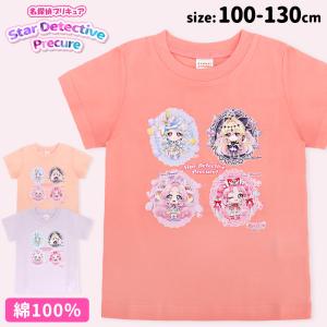 プリキュア 服 名探偵プリキュア 半袖 Tシャツ...の商品画像