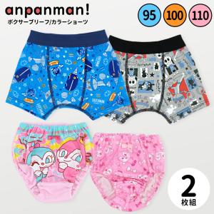 BANDAI（バンダイ） 仮面ライダーゼッツ ボクサーブリーフ 100 110 120