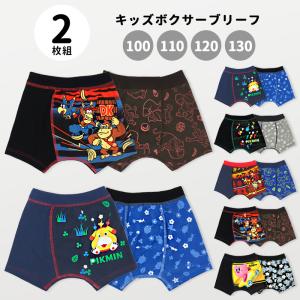 BANDAI（バンダイ） 仮面ライダーゼッツ ボクサーブリーフ 100 110 120