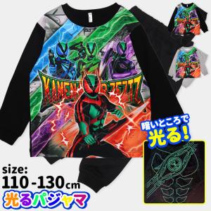 仮面ライダーゼッツ 光るパジャマ 長袖 パジャマ キッズ 110 120 130  男の子 男児 保育園 幼稚園 小学生 プレゼント ギフト 誕生日 クリスマス /メール便発送可