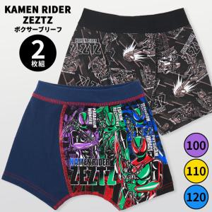 BANDAI（バンダイ） 送料無料 仮面ライダーゼッツ カラーブリーフ2枚組