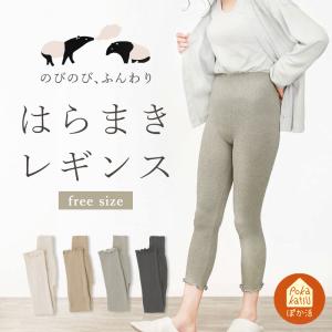 腹巻パンツ 腹巻きパンツ レディース スパッツ レギンス はらまき ロング あったか 冬 暖かい 伸縮性 のびのび 女性 毛糸のパンツ ハイウエスト 無地 /送料無料