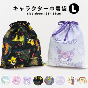 Miffy（ミッフィー） ポケモン 巾着 L HPKF-1000 [M便 1/2] : シブヤ