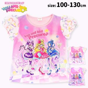 キミとアイドルプリキュア 半袖 Tシャツ 100 110 120 130 キッズ 子供 服 女の子 保育園 幼稚園 小学生 ピンク パープル 子供服 トップス Aライン /メール便可