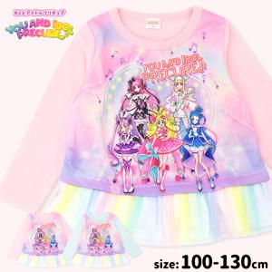 キミとアイドルプリキュア 長袖 トレーナー スウェット 100 110 120 130 キッズ 子供 女の子 保育園 幼稚園 小学生 ピンク 水色 子供服 秋 冬 /メール便発送可