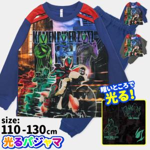 仮面ライダーゼッツ 光るパジャマ 長袖 パジャマ 裏起毛 キッズ ネイビー グレー 110 120 130 男の子 保育園 幼稚園 小学生 /宅配便発送のみ