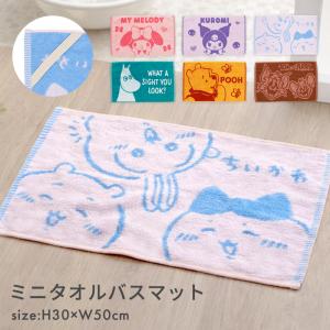 ハローキティ シナモロール 珪藻土 ソフトマット バスマット