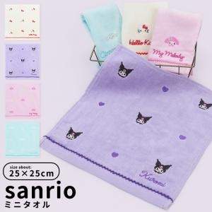 ミニタオル サンリオ クロミ マイメロ シナモン キティ 綿100 25×25cm 抗菌 防臭 レディース キッズ 子供 コットン かわいい 可愛い おしゃれ 刺繍 //メール便