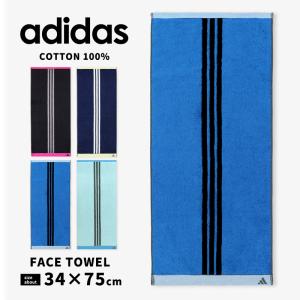 adidas（アディダス） タオル スポーツタオル 綿 抗菌 防臭 コットン