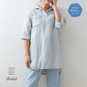 チュニック シャツ レディース ダブルガーゼ 綿100％ 日本製 ホワイト M L 6分袖 インディゴ染め blissfu 睡眠 播州 ウェア プレゼント ギフト //全国送料無料