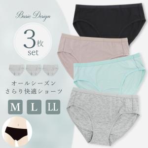 ショーツ レディース セット 中学生 高校生 女子 無地 パンツ M L LL 3枚セット ティーンズショーツ レディースショーツ レギュラーショーツ /メール便送料無料