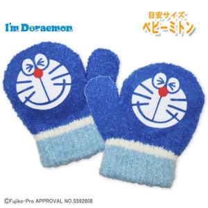 防寒手袋ベビーの商品一覧 通販 Yahoo ショッピング