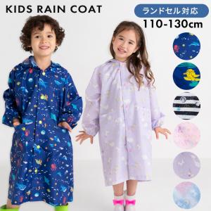 キッズ レインコート 女の子 男の子 ランドセル対応 S 110 1cm M 130 140cm L 150 160cm Tak Tk6052 キャサリンコテージ 通販 Yahoo ショッピング