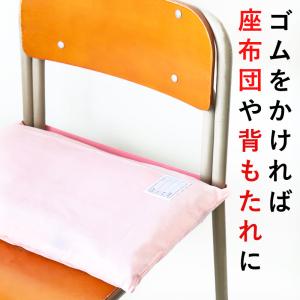 防災頭巾 防災頭巾カバー セット 小学校 日本...の詳細画像5