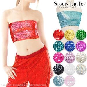 スパンコールチューブトップ(ショート) ダンス衣装 お揃い