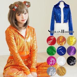 スパンコールフード付きジップアップパーカー  ダンス衣装