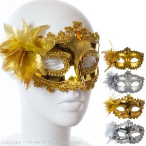 仮面 パーティー小物 マスク　仮面舞踏会 大粒ビジューの仮面・マスク[m004]