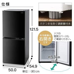 冷蔵庫幅50cm 3ドアの商品一覧 通販 Yahoo ショッピング