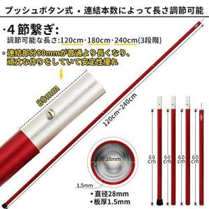 Soomloom テント タープ ポール アルミ 28mmの商品一覧 通販 Yahoo ショッピング